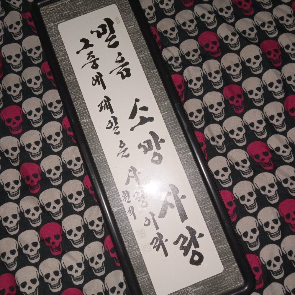 Faith, Hope, Love Korean Wall Decor